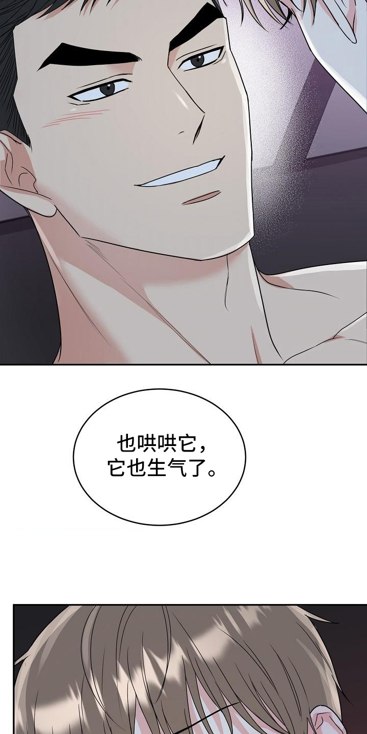 虎的孩子第一季漫画,第40章：医院检查1图