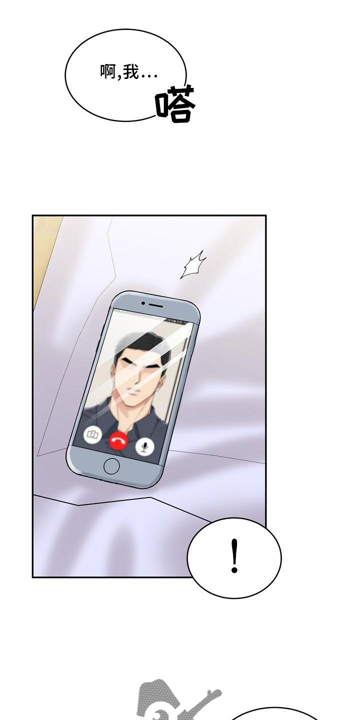 虎的孩子韩漫免费观看漫画,第31章：暴走1图