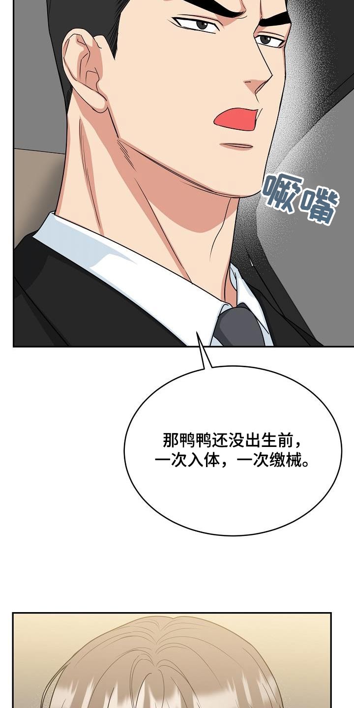 虎的孩子属什么好漫画,第41章：奶奶1图