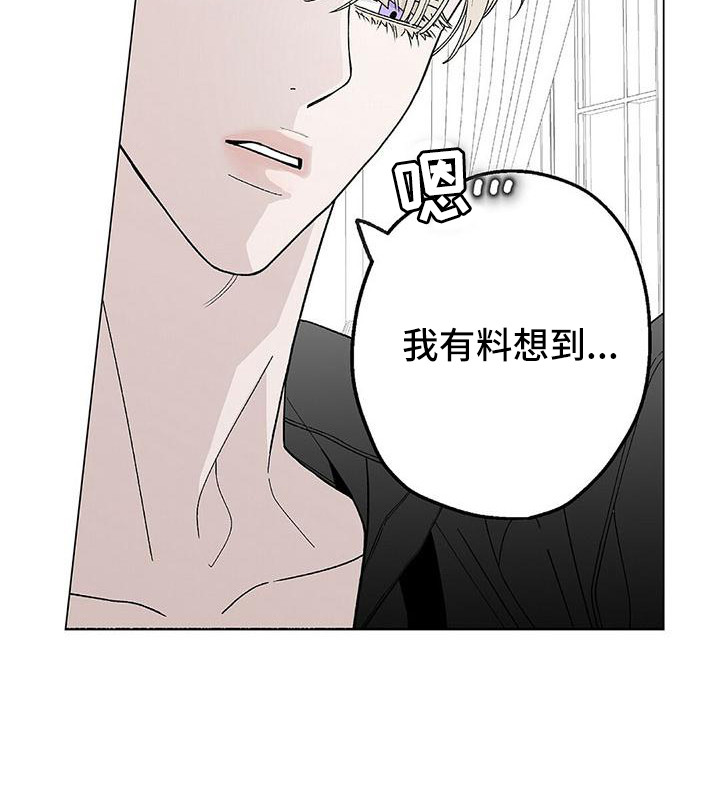 粉丝书信漫画,第10章：新制服1图