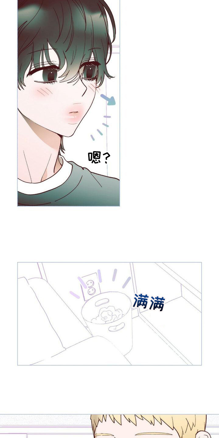 粉丝邮件文章漫画,第7章：去我家2图