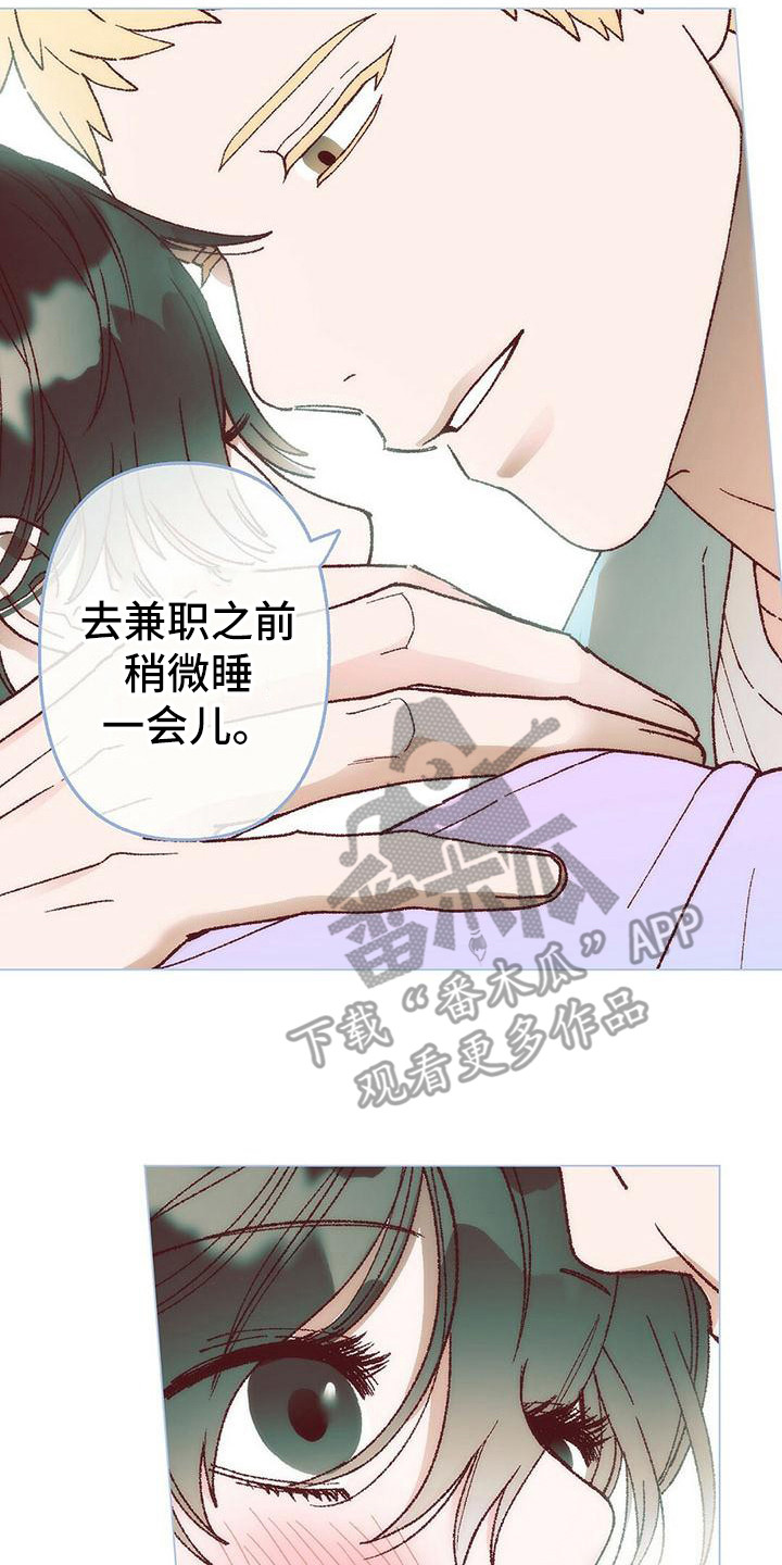 一封书信粉丝漫画,第4章：有些遗憾2图