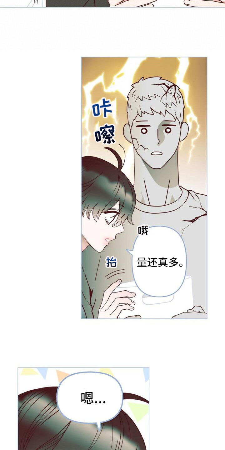 粉丝写信内容漫画,第7章：去我家1图