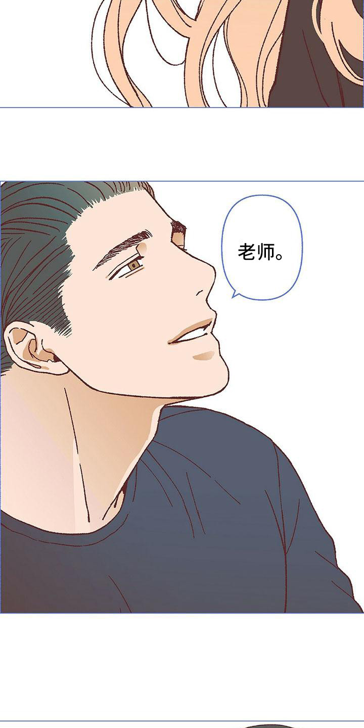 粉丝娃娃菜做法漫画,第19章：我需要你2图