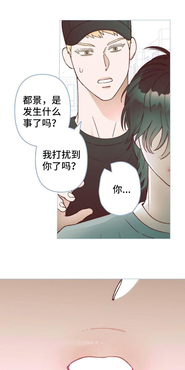 粉丝写的信明星会看吗漫画,第6章：解释1图