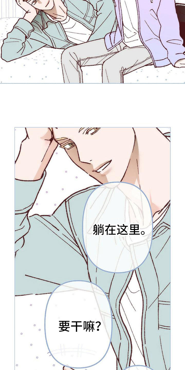 写信感谢粉丝漫画,第4章：有些遗憾1图