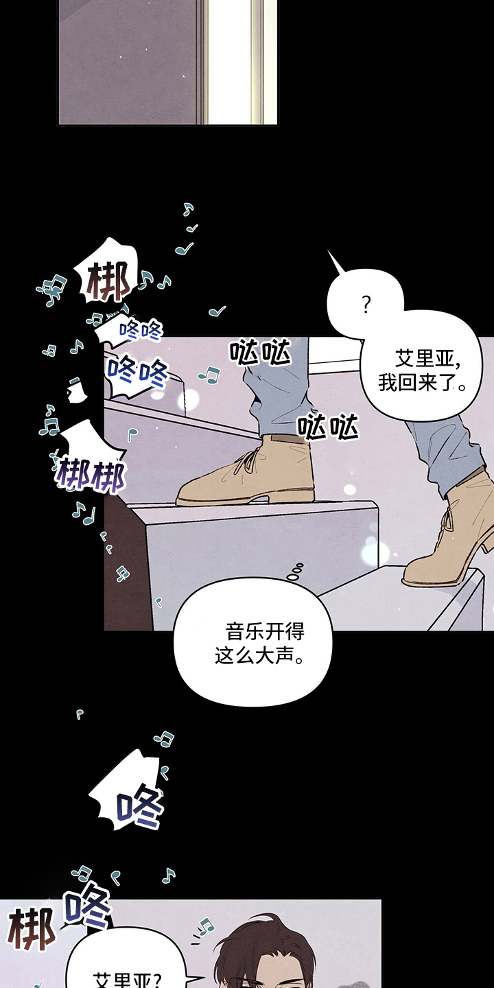 丹尼尔与黑帮漫画,第82章：来电话了1图