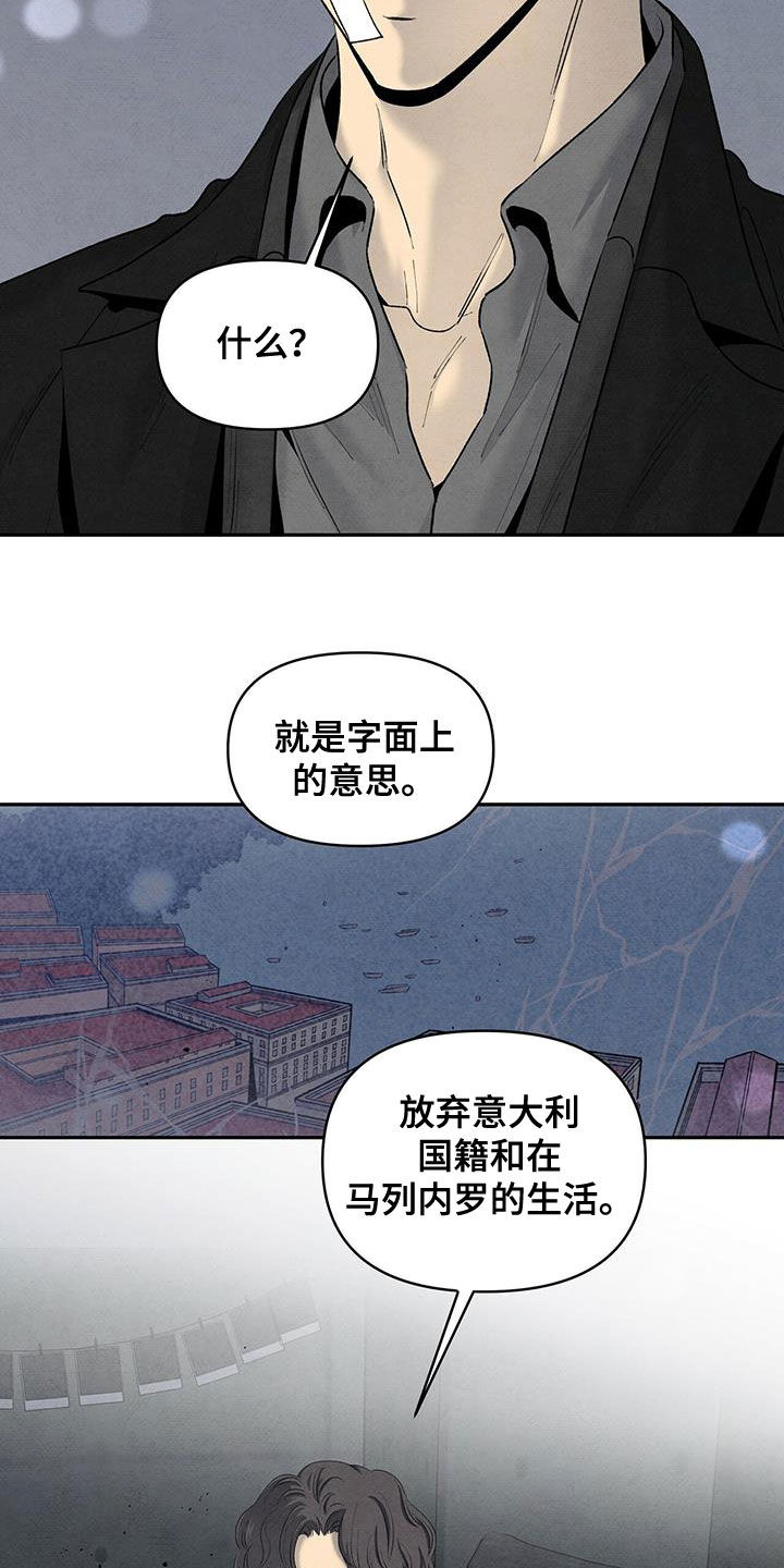 丹尼尔佩杰漫画,第135章：选择2图