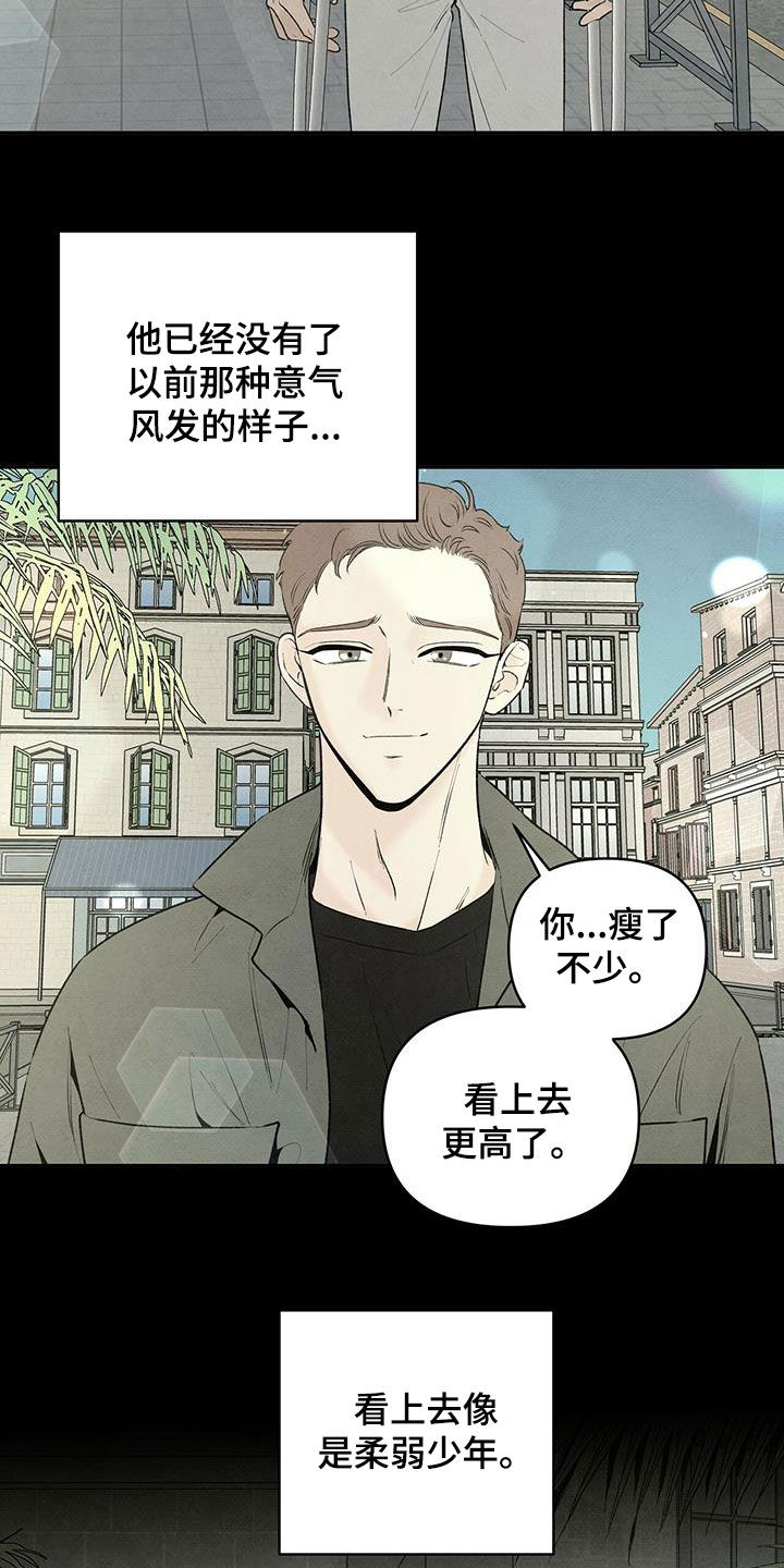 黑帮少爷爱上我丹尼尔漫画,第122章：还活着1图