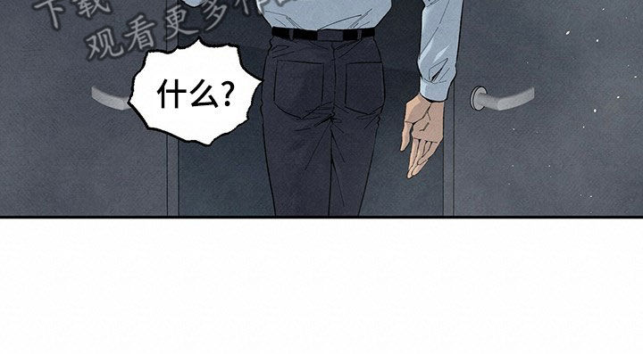 丹尼尔与秋姐是cp吗漫画,第137章：请求1图