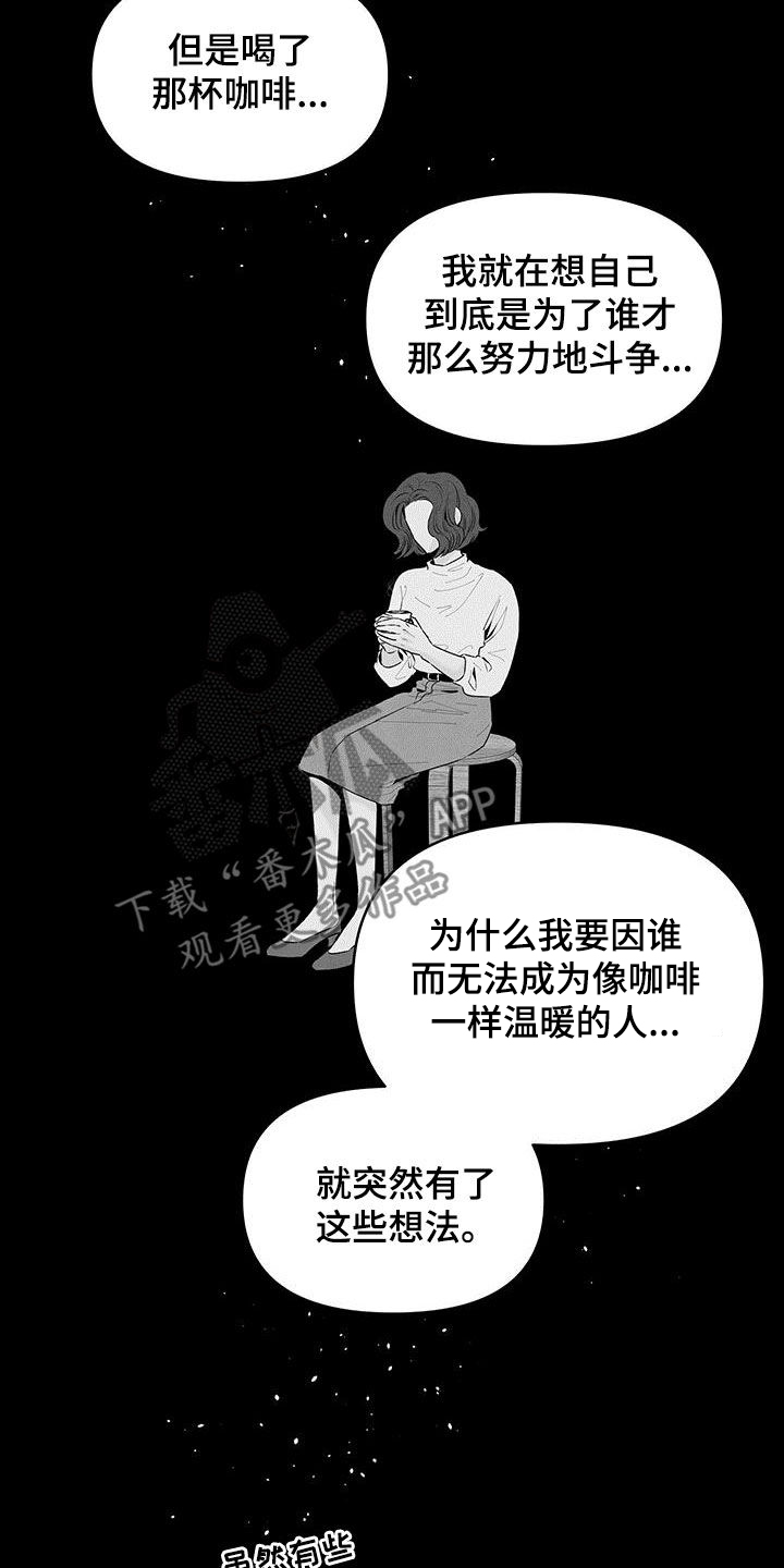 丹尼尔的漫画,第126章：回到过去1图