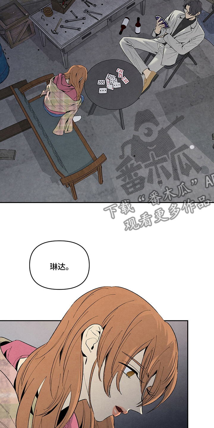 丹尼尔与黑帮漫画,第96章：这张牌怎么样2图