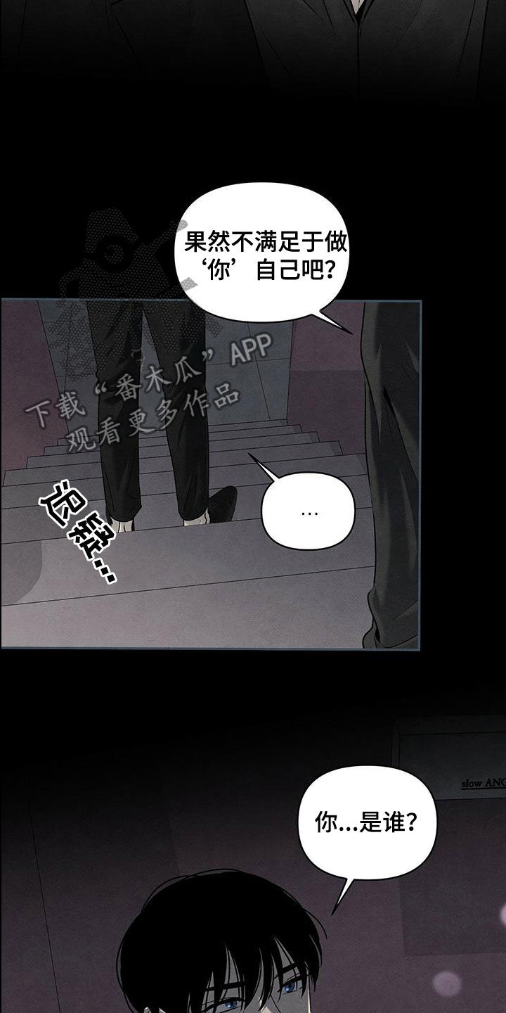 丹尼尔佩杰漫画,第127章：现在马上1图