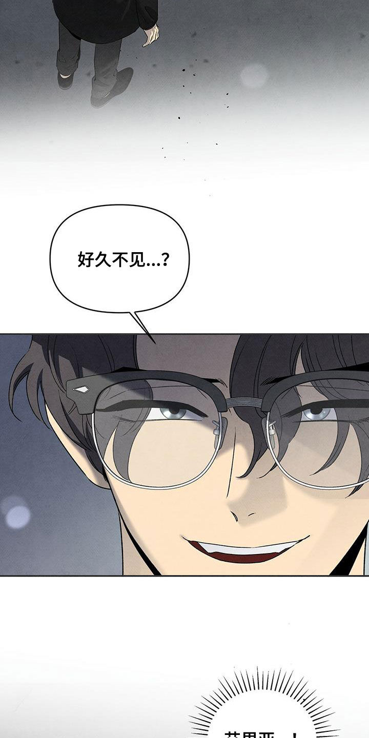 丹尼尔阿尔维斯漫画,第135章：选择2图