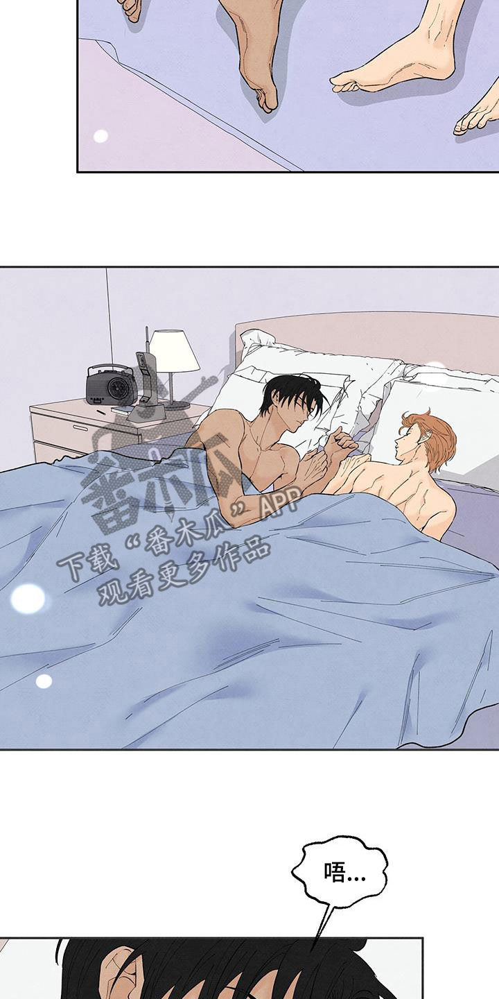 丹尼尔是谁杀的漫画,第140章：【番外】狗狗1图