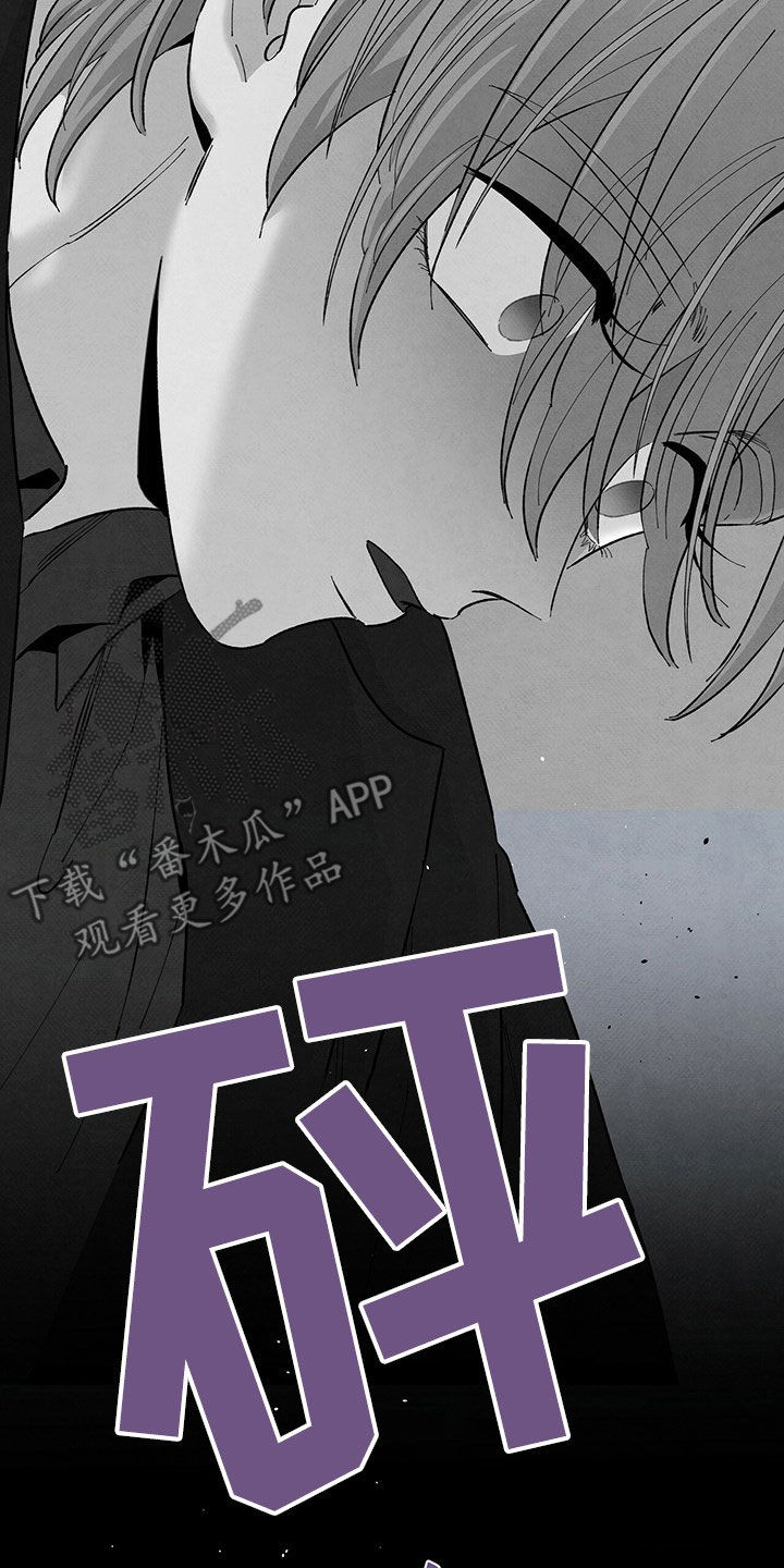 丹尼尔与黑帮漫画,第136章：不接受协商2图