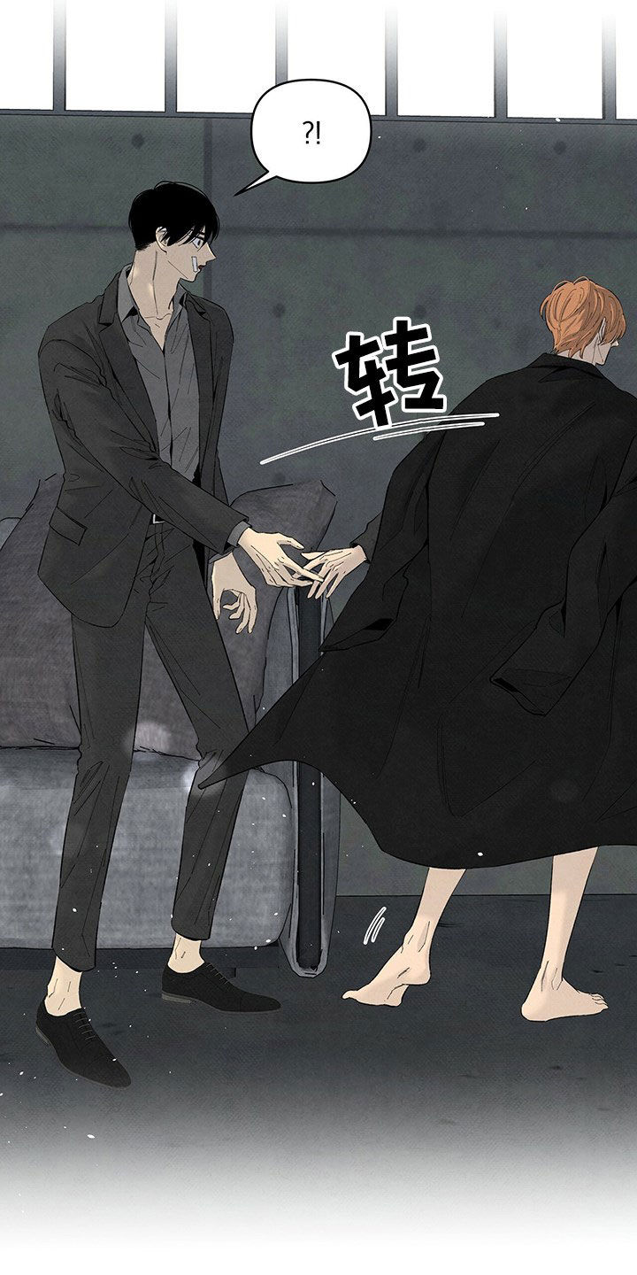 丹尼尔与黑帮漫画,第137章：请求1图