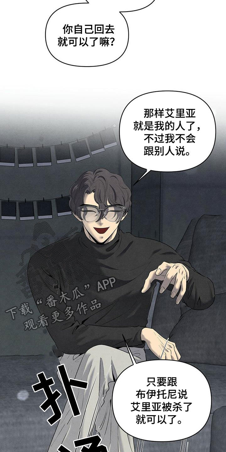 丹尼尔华盛顿电影大全漫画,第135章：选择1图