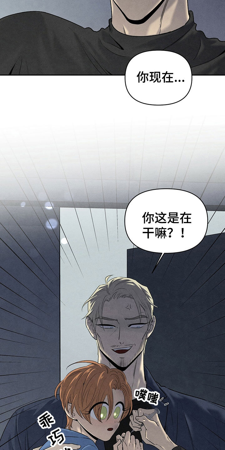 丹尼尔与黑帮漫画,第124章：跑都跑不动2图