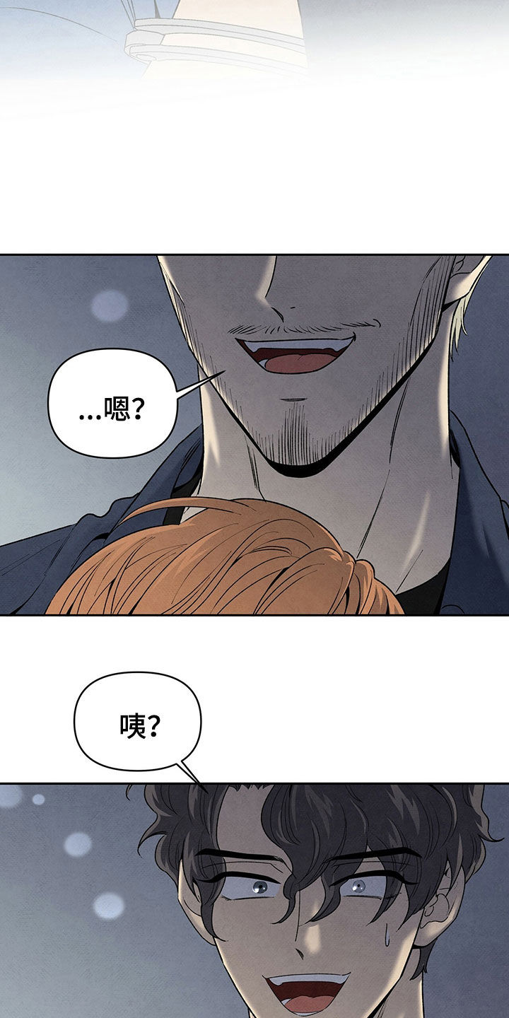 丹尼尔与黑帮漫画,第124章：跑都跑不动1图