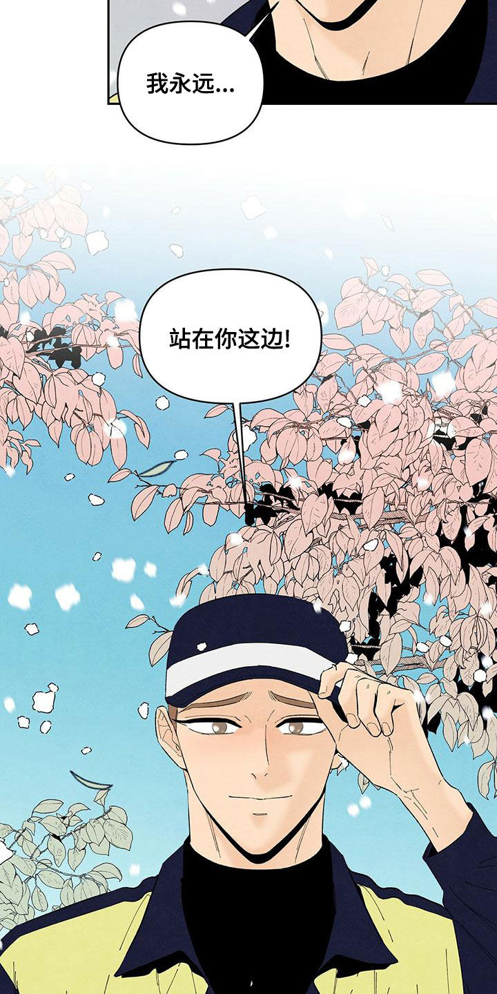 丹尼尔克雷格所有电影漫画,第138章：身份证明2图