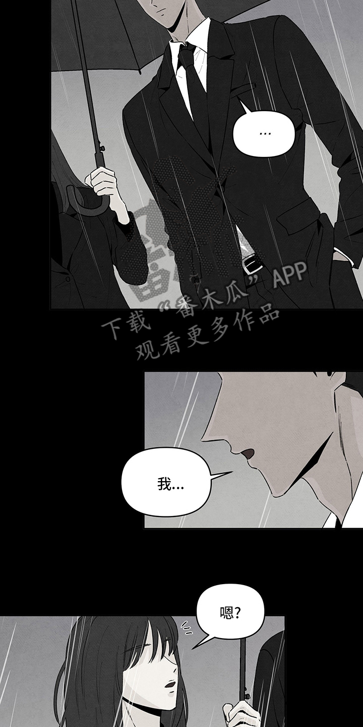 丹尼尔与黑帮漫画别名叫什么漫画,第74章：巧合1图