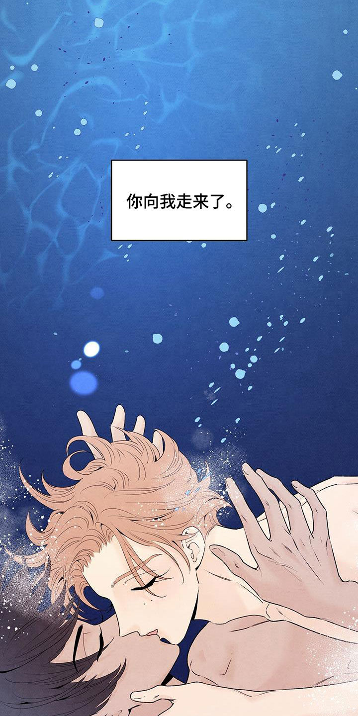 丹尼尔巴伦博伊姆漫画,第126章：回到过去1图