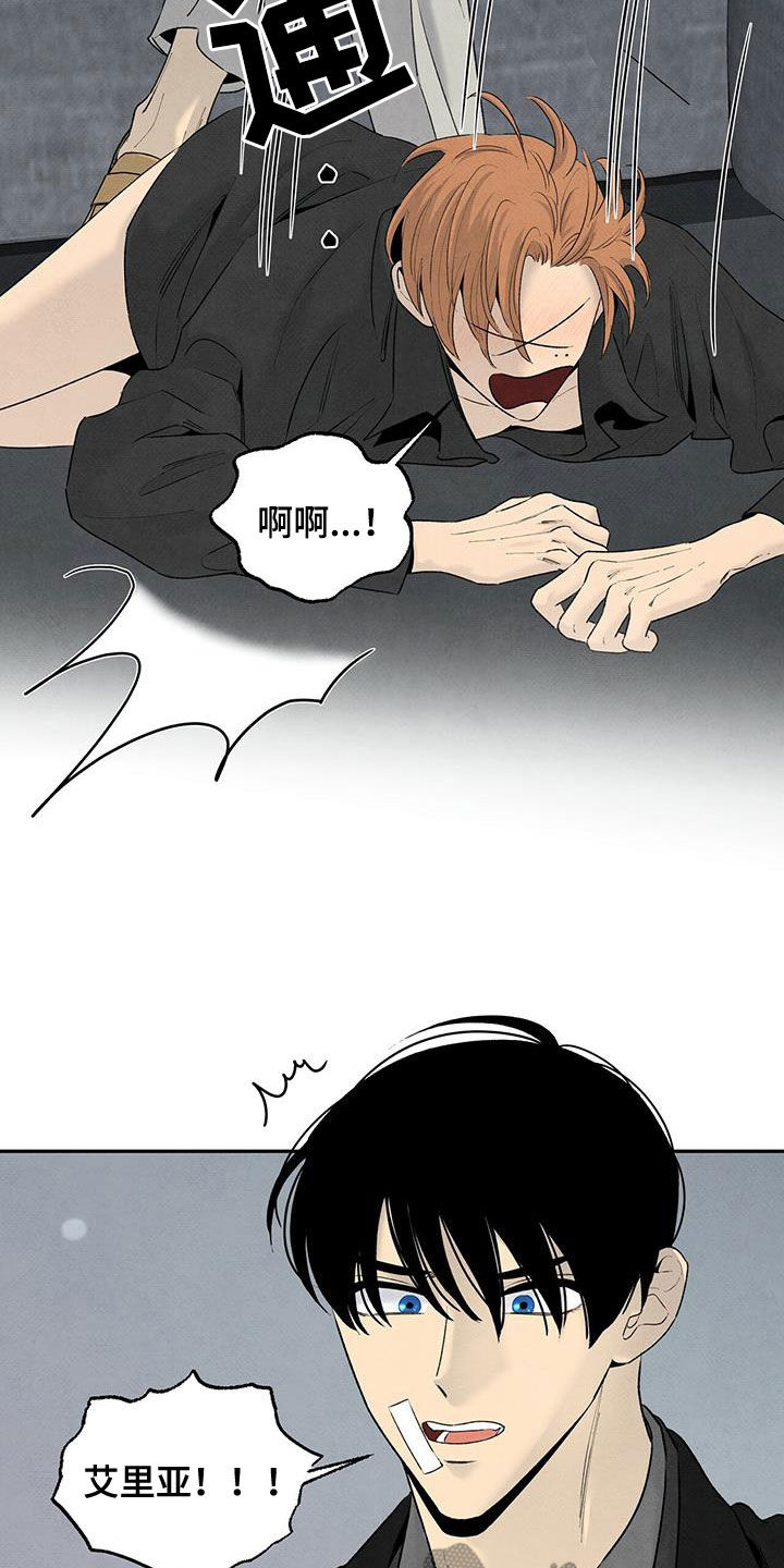 丹尼尔华盛顿电影大全漫画,第135章：选择2图