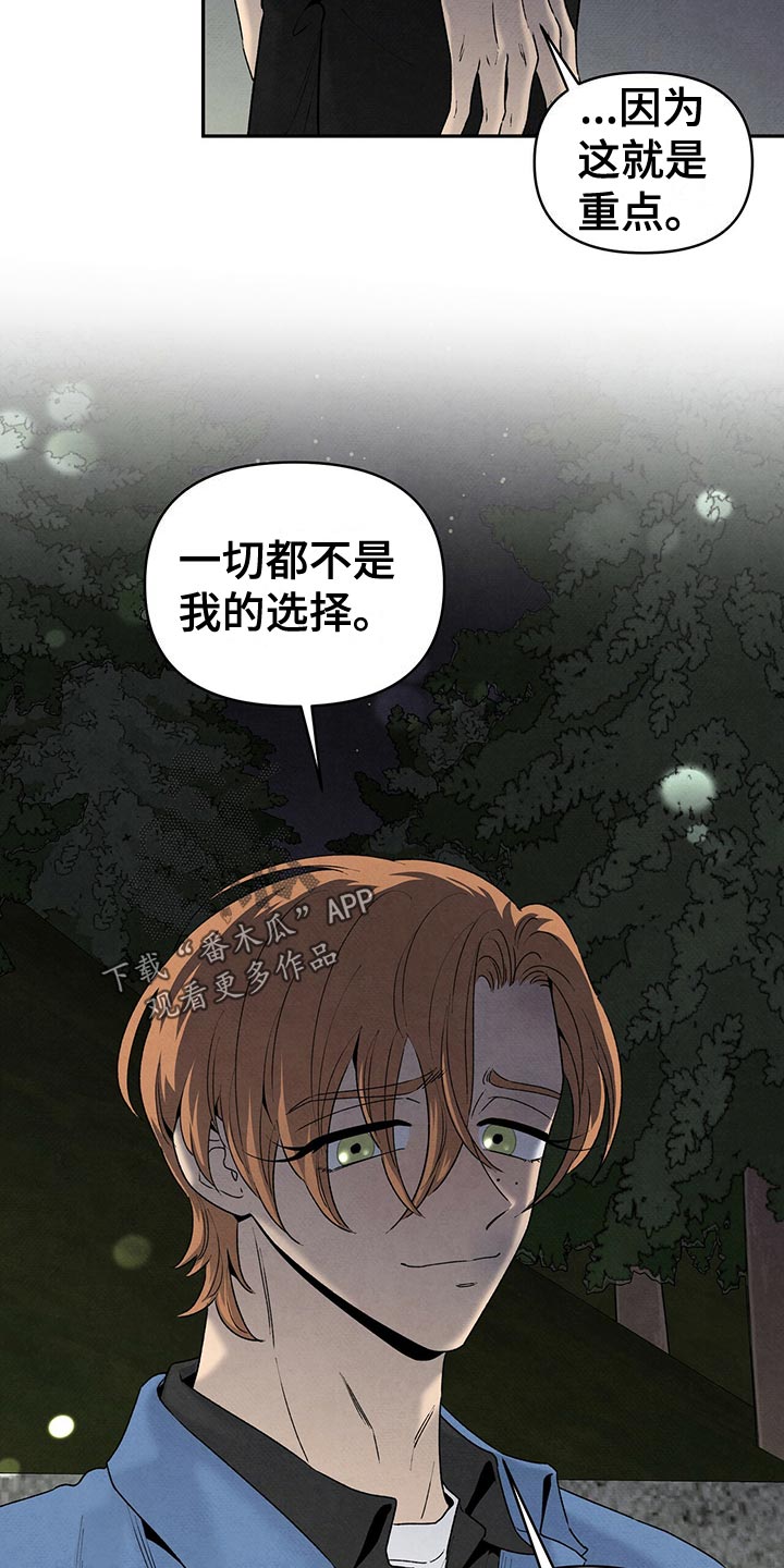 的士速递丹尼尔遭遇黑帮漫画,第119章：出尔反尔2图