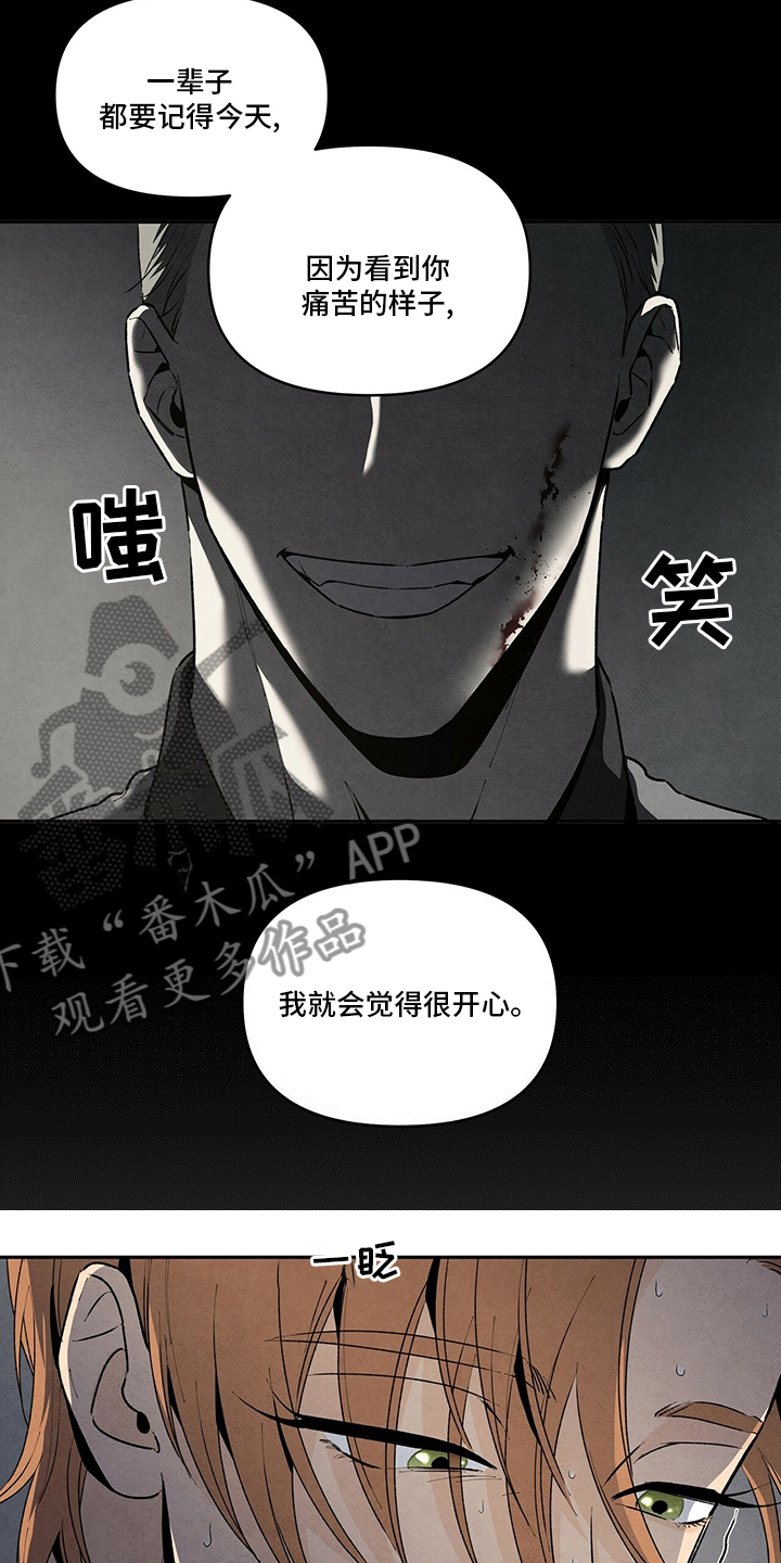 丹尼尔与艾玛分手漫画,第84章：纳迪亚1图