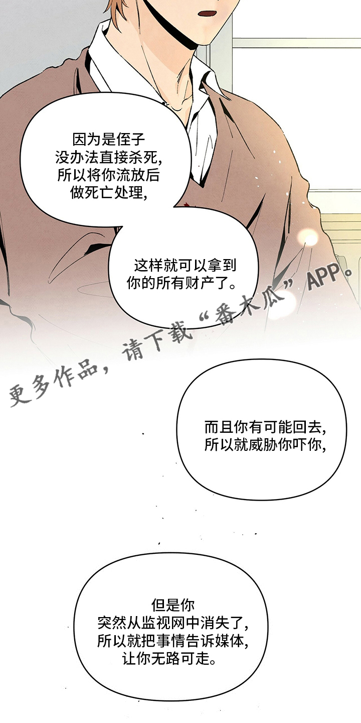 丹尼尔克雷格所有电影漫画,第99章：在哪2图