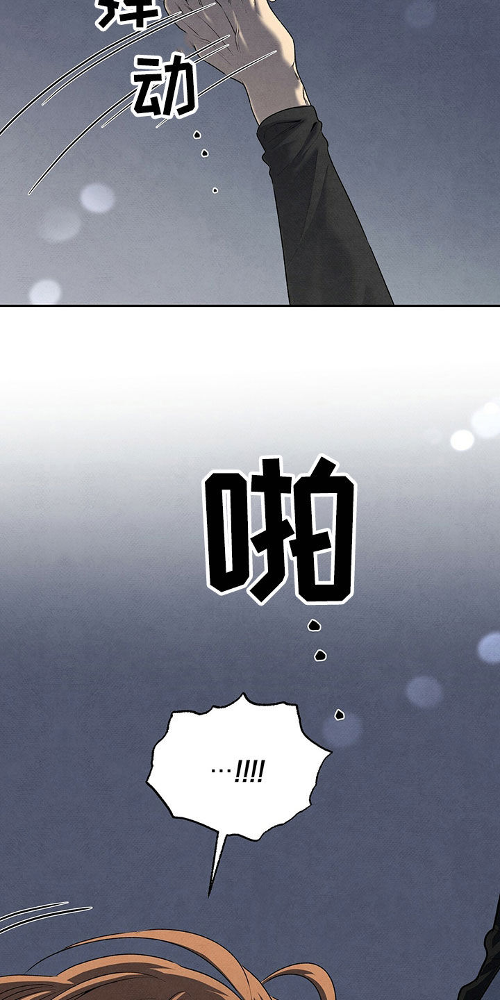丹尼尔与黑帮漫画,第124章：跑都跑不动1图
