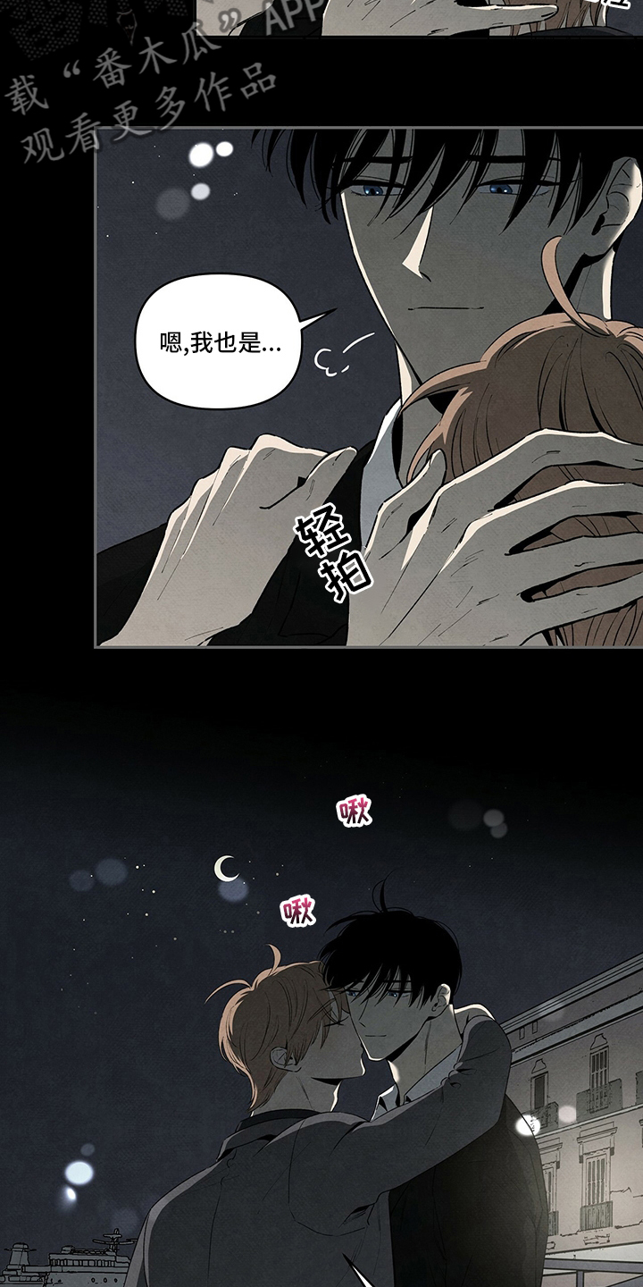 丹尼尔与安娜中文漫画,第85章：唯一的妹妹1图