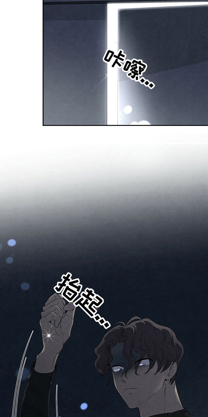 丹尼尔与黑帮漫画,第124章：跑都跑不动1图