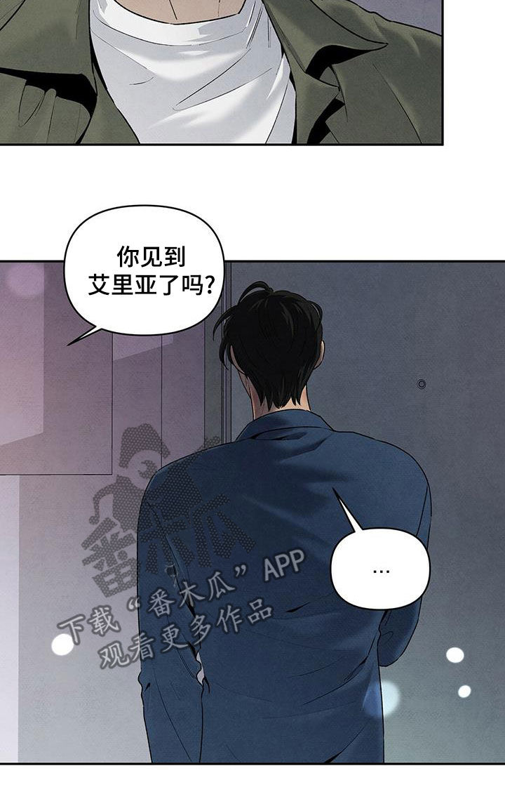 黑帮少爷爱上我丹尼尔漫画,第122章：还活着1图