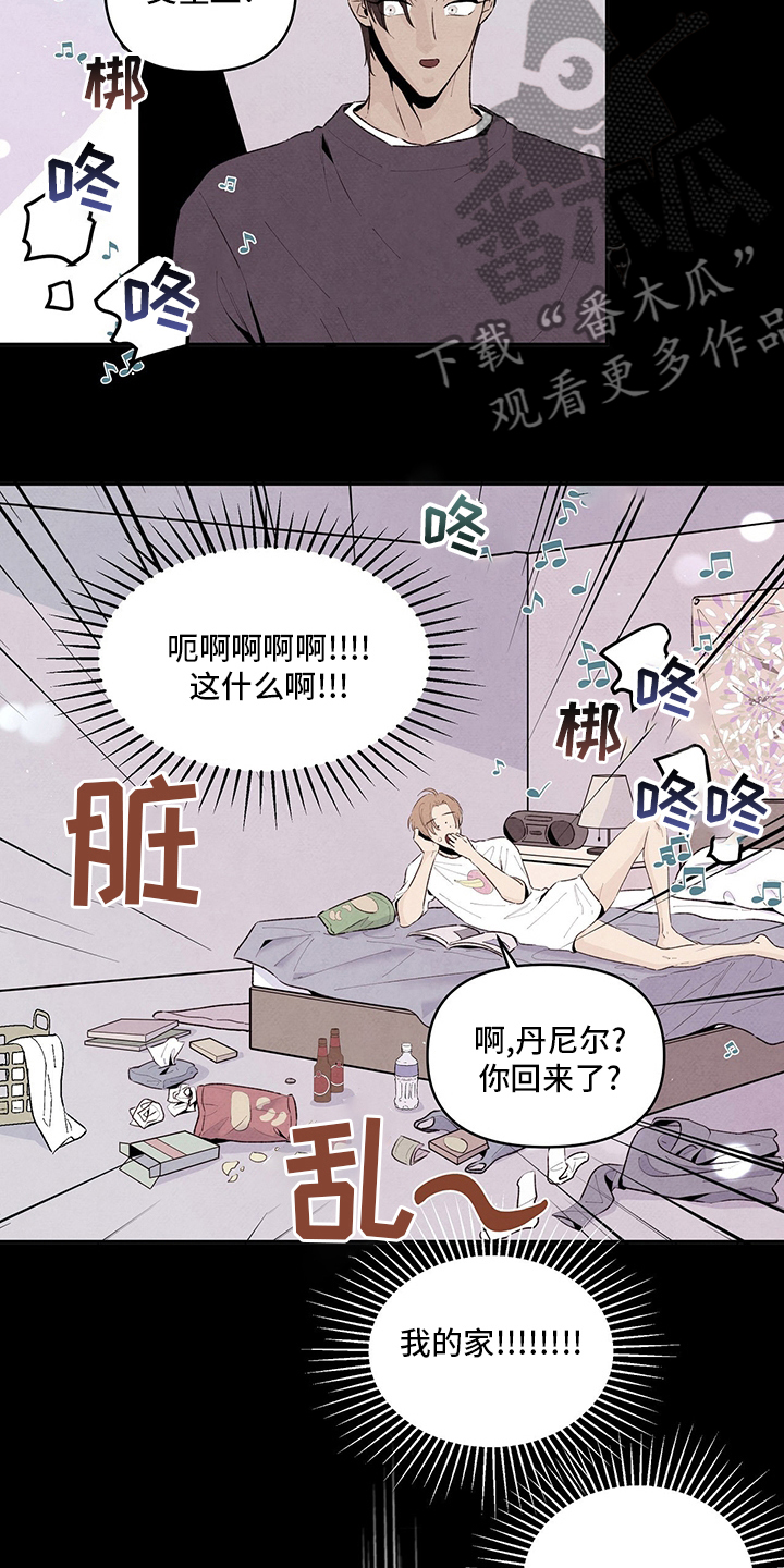 丹尼尔与黑帮漫画,第82章：来电话了2图