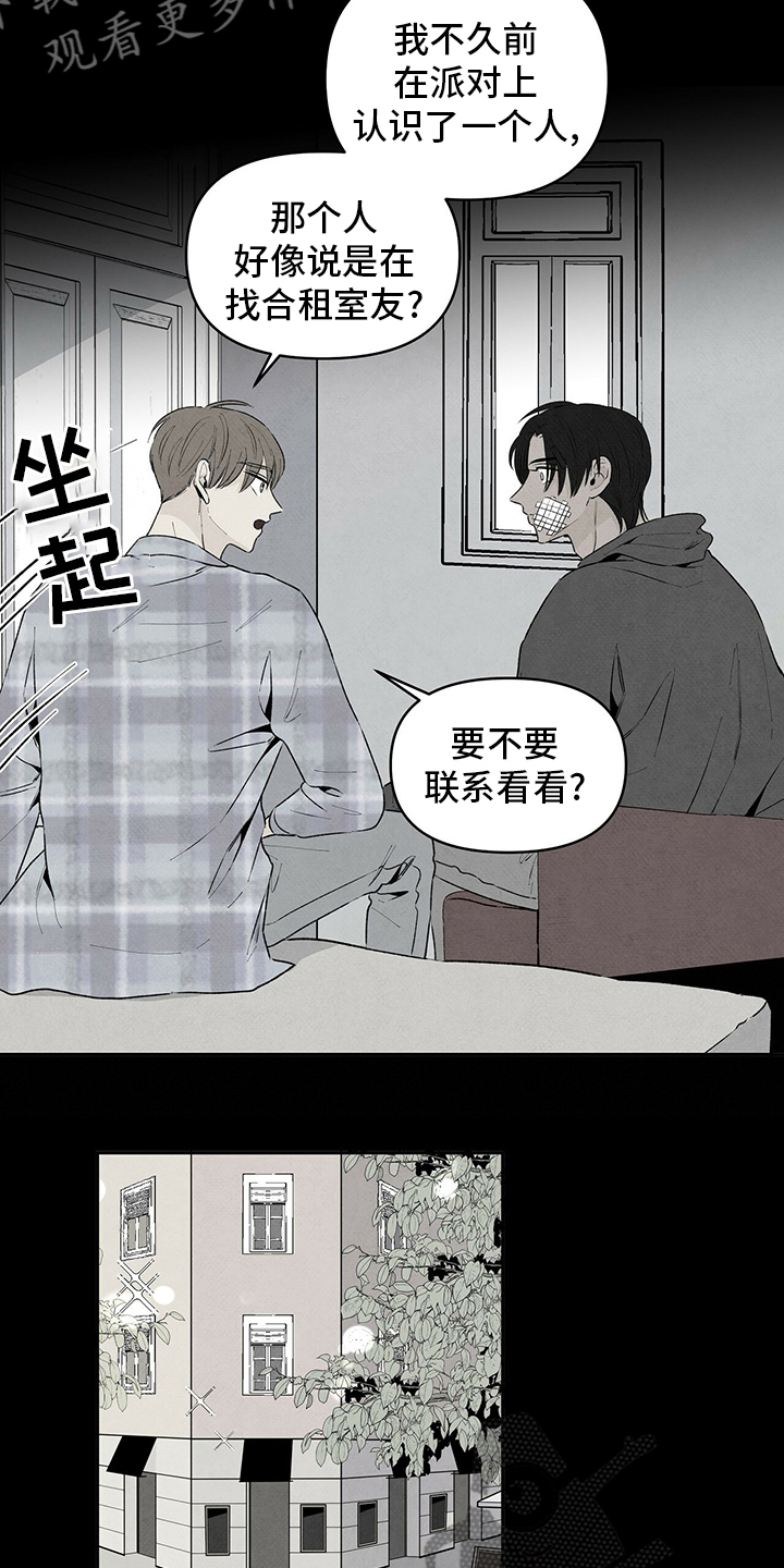 泰剧黑帮老大丹尼尔漫画,第73章：十年前2图