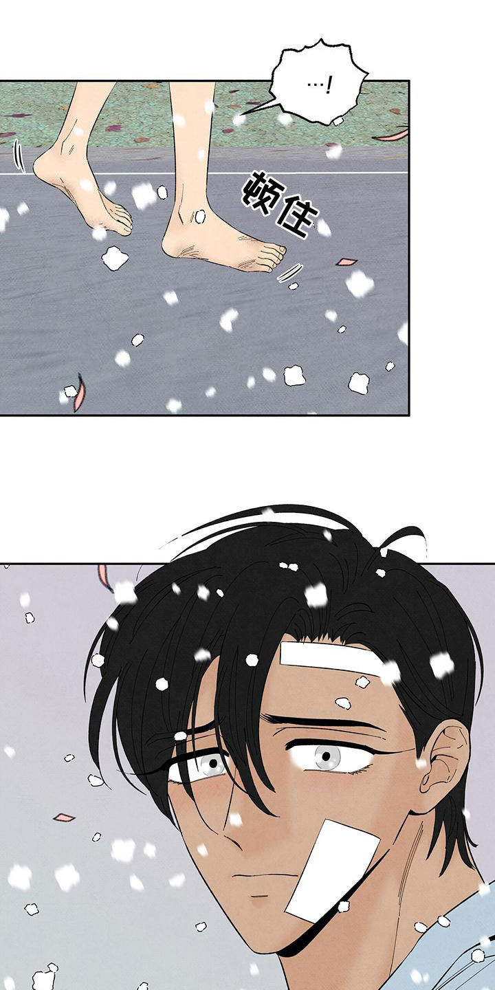 泰剧黑帮少爷爱上丹尼尔漫画,第139章：下雪1图