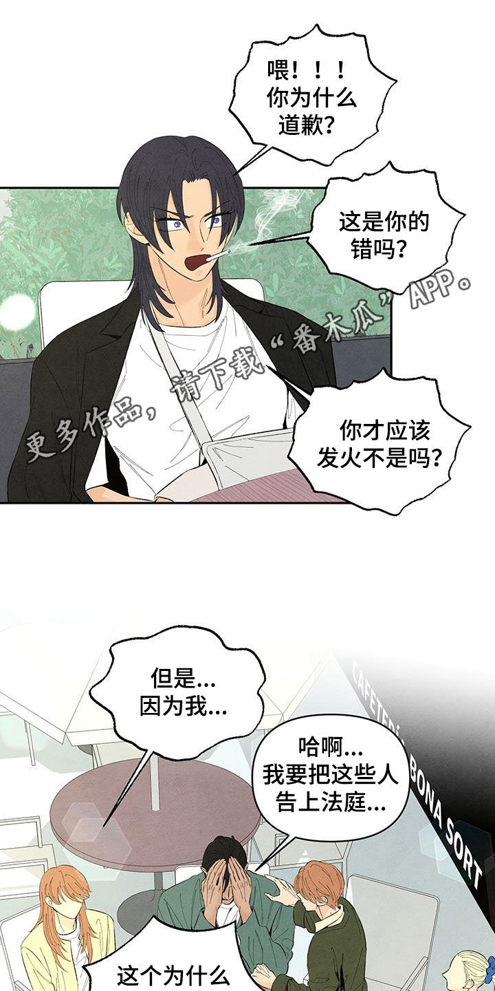 丹尼尔与艾玛沃森亲吻漫画,第143章：【番外】绝对不允许1图