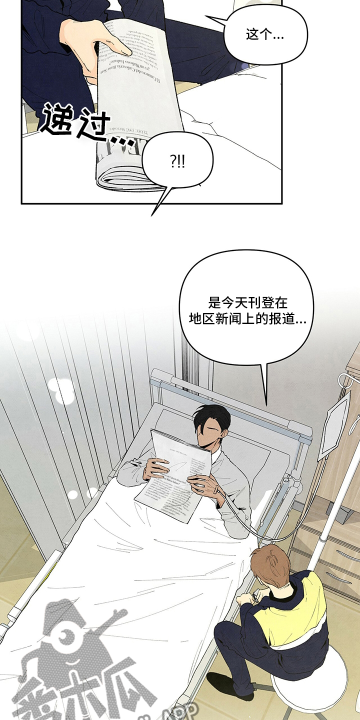 丹尼尔黑帮老大漫画,第96章：这张牌怎么样1图