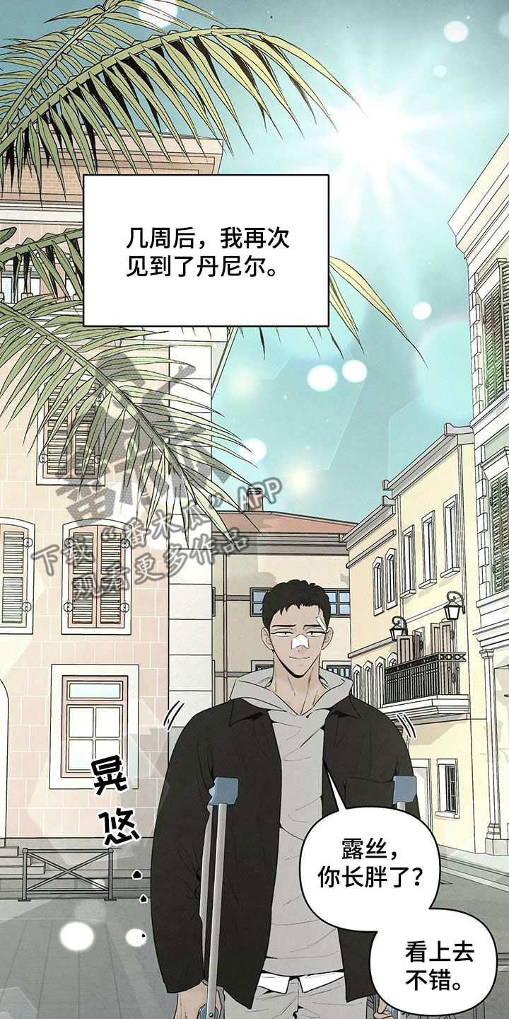 黑帮少爷爱上我丹尼尔漫画,第122章：还活着2图