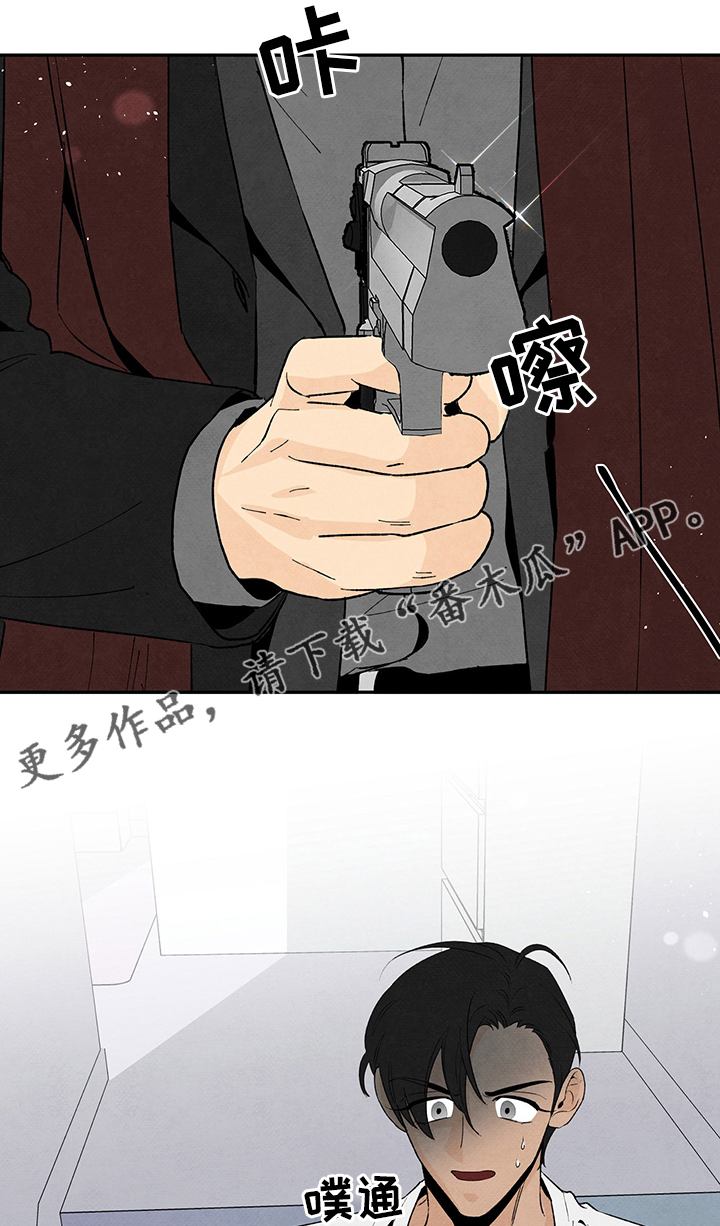 泰剧黑帮少爷爱上丹尼尔漫画,第105章：他是我的1图