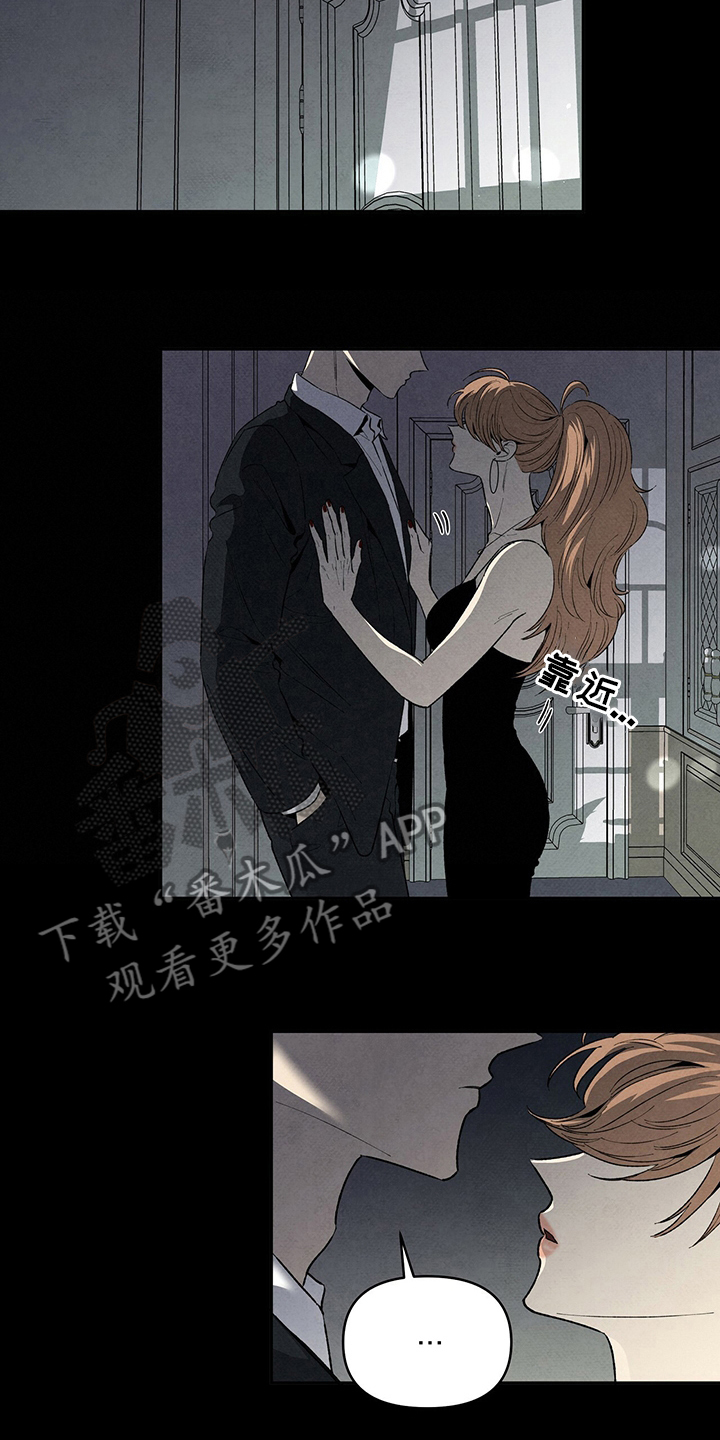 丹尼尔与黑帮漫画,第97章：最帅美男2图