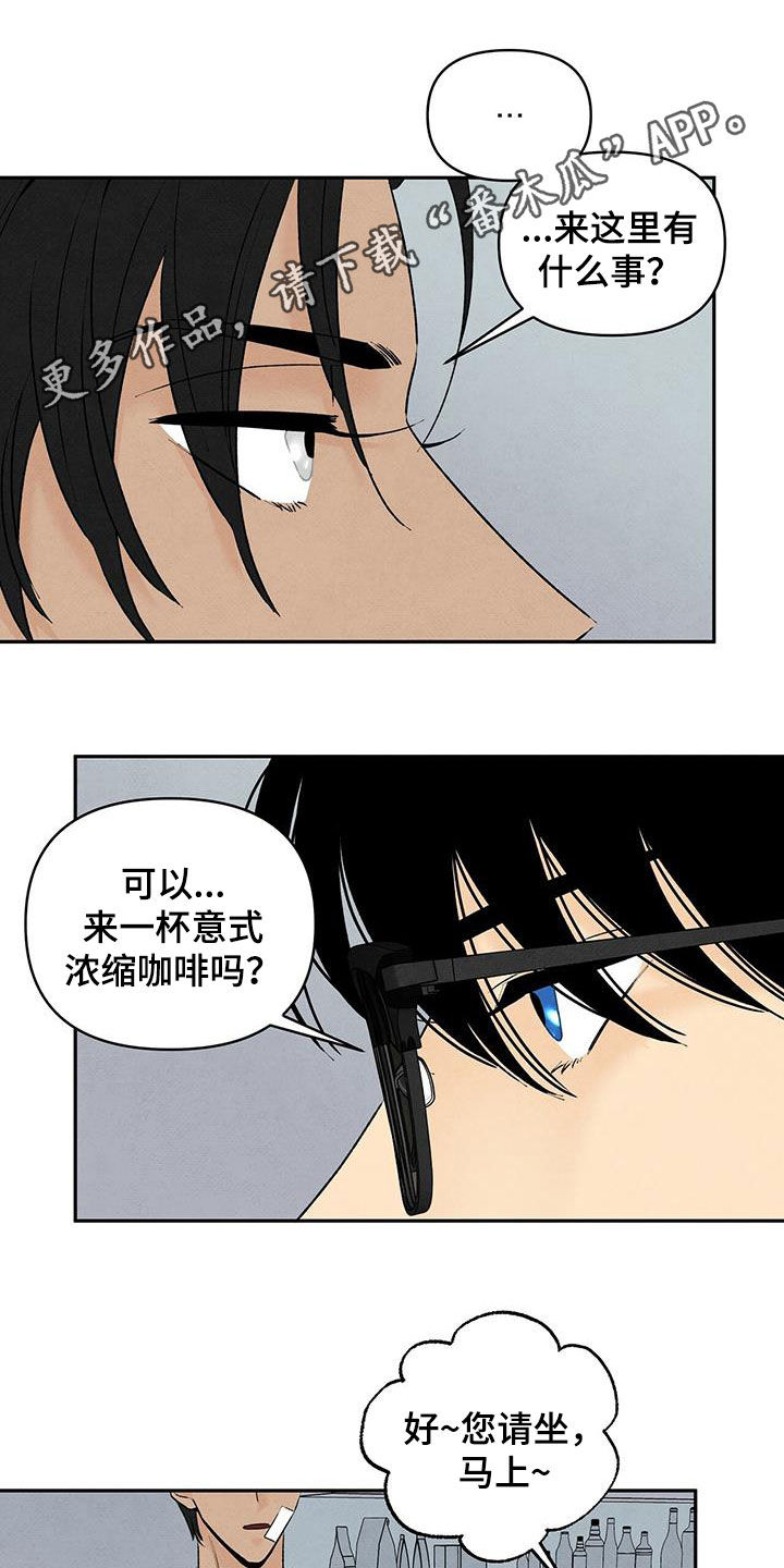 丹尼尔与黑帮漫画,第129章：爱情问题1图