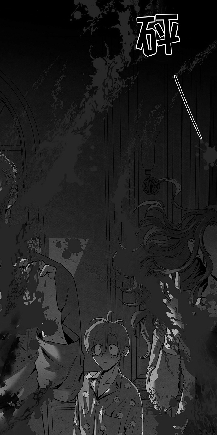 丹尼尔与黑帮漫画,第94章：厌倦了2图