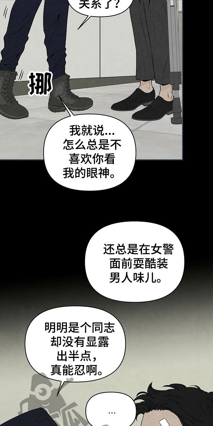 丹尼尔英文漫画,第125章：几年前2图