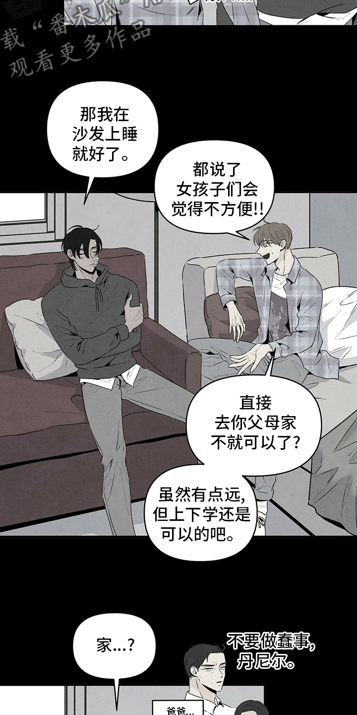 泰剧黑帮老大丹尼尔漫画,第73章：十年前1图