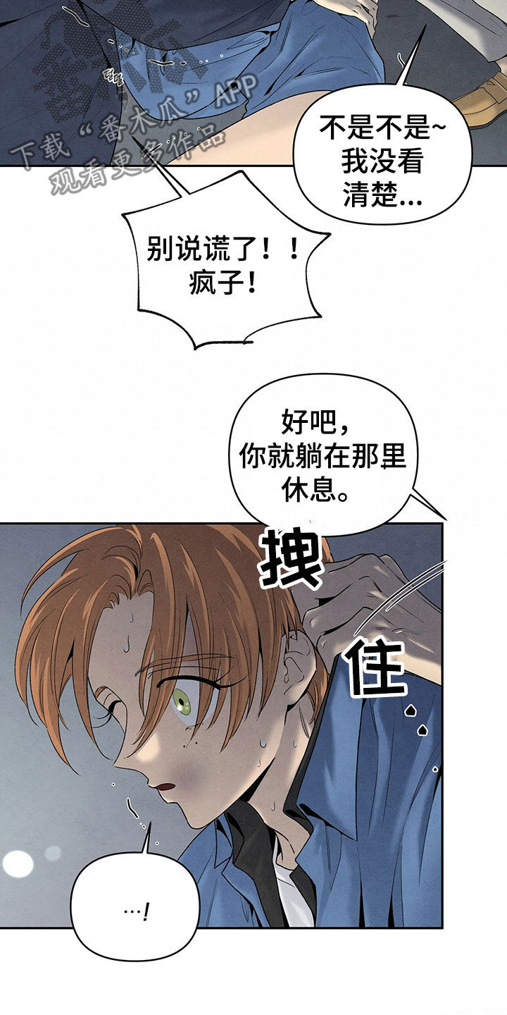 丹尼尔戴刘易斯美国黑帮漫画,第125章：几年前2图