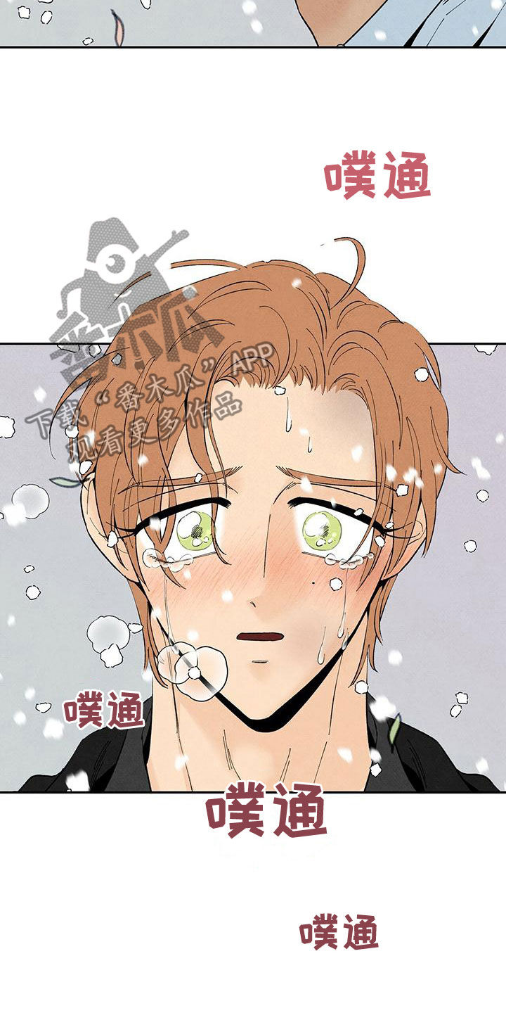 泰剧黑帮少爷爱上丹尼尔漫画,第139章：下雪2图