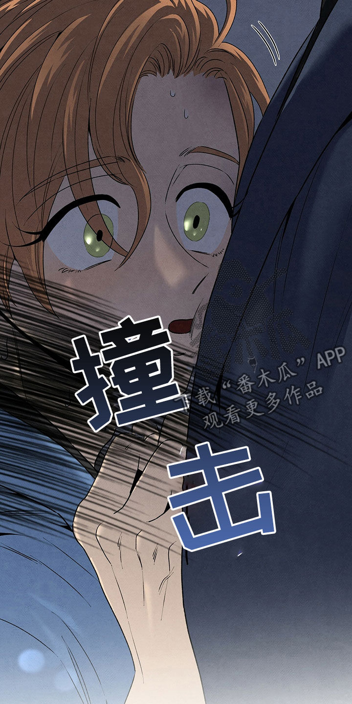 丹尼尔与黑帮漫画,第124章：跑都跑不动2图